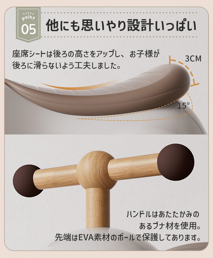 足けり乗用玩具 ピーナッツカー