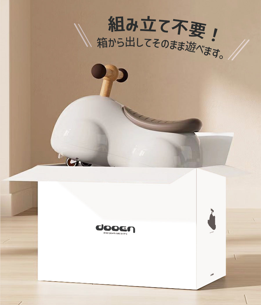 足けり乗用玩具 ピーナッツカー