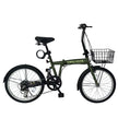 20インチ折りたたみ自転車 [EB-020np] ノーパンクタイヤ