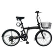 20インチ折りたたみ自転車 [EB-020np] ノーパンクタイヤ