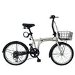 20インチ折りたたみ自転車 [EB-020np] ノーパンクタイヤ