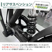 20インチ折りたたみ自転車 [EB-020np] ノーパンクタイヤ