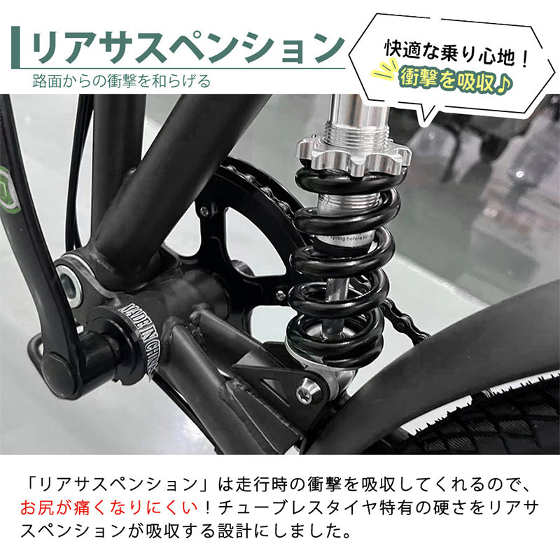 20インチ折りたたみ自転車 [EB-020np] ノーパンクタイヤ