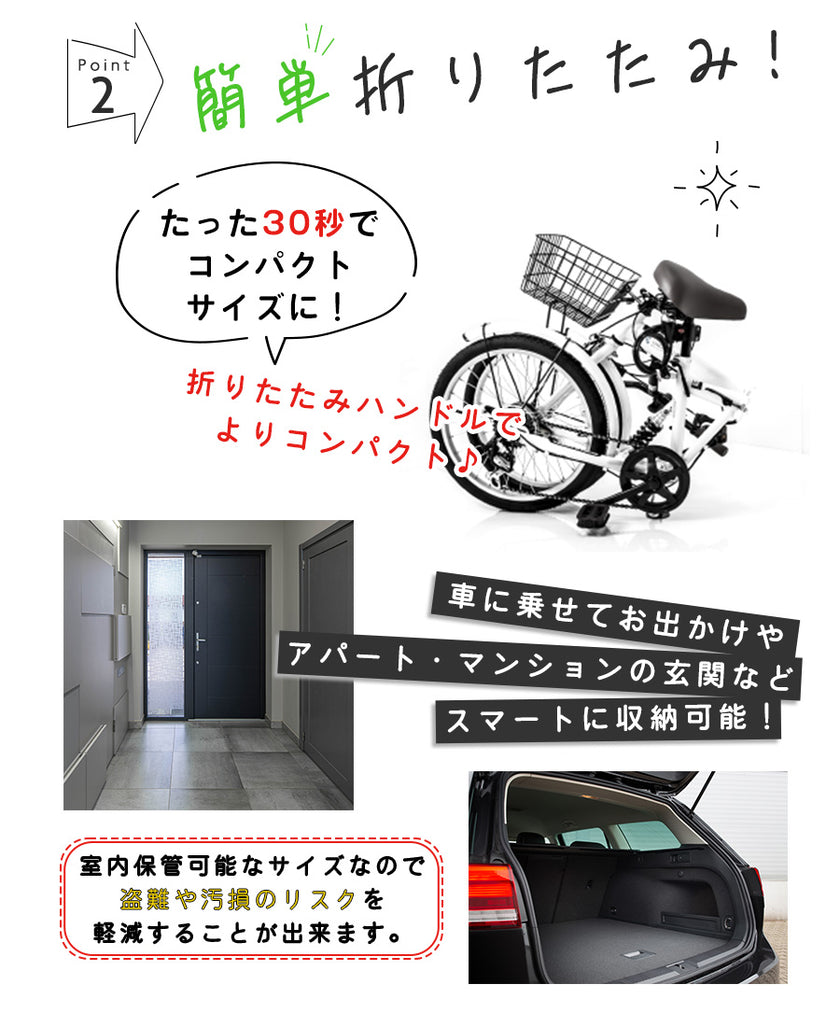 20インチ折りたたみ自転車 [EB-020] リアサスペンション