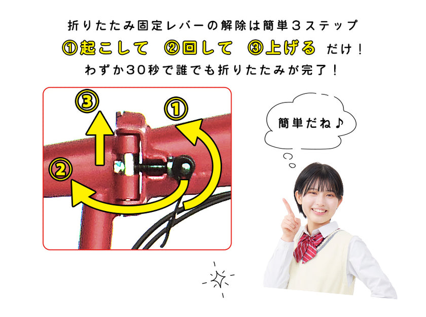 20インチ折りたたみ自転車 [EB-020] リアサスペンション