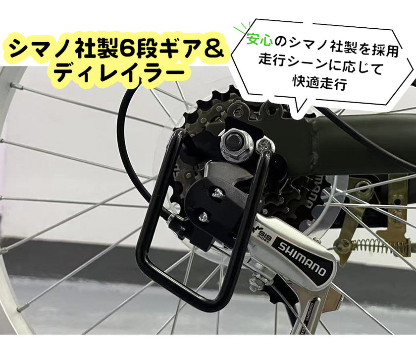 20インチ折りたたみ自転車 [EB-020] リアサスペンション