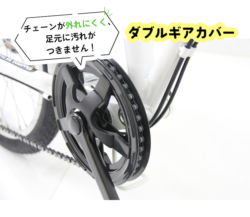 20インチ折りたたみ自転車 [EB-020] リアサスペンション