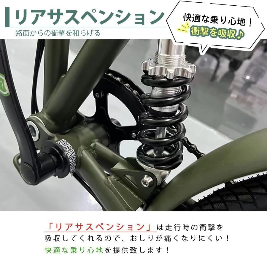 20インチ折りたたみ自転車 [EB-020] リアサスペンション