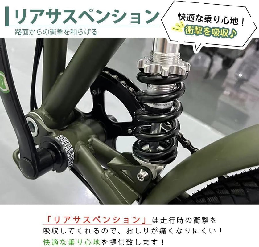 20インチ折りたたみ自転車 [EB-020] リアサスペンション