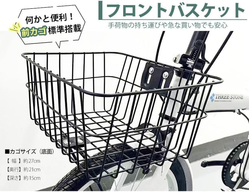 20インチ折りたたみ自転車 [EB-020] リアサスペンション