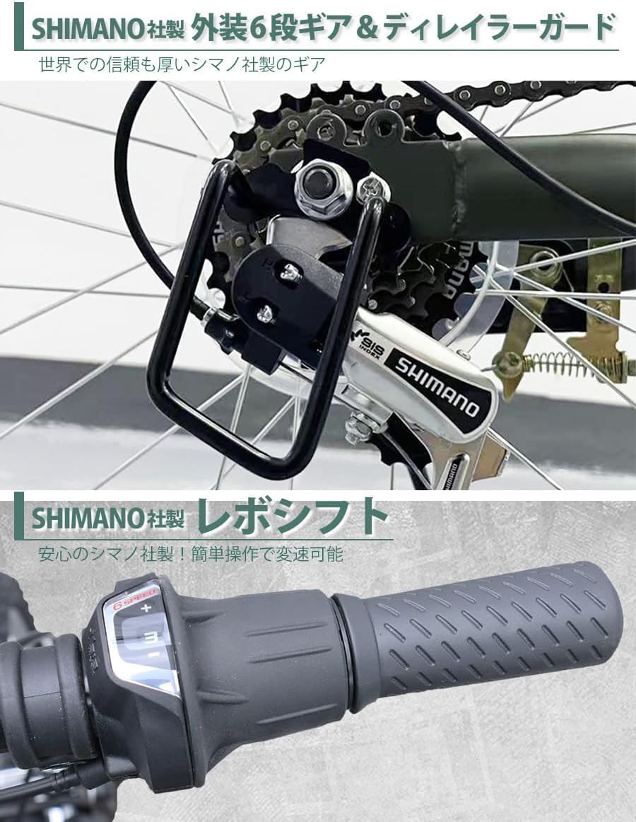 20インチ折りたたみ自転車 [EB-020] リアサスペンション