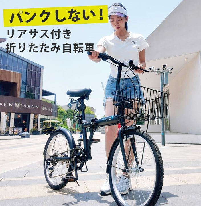 20インチ折りたたみ自転車 [EB-020np] ノーパンクタイヤ
