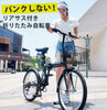 20インチ折りたたみ自転車 [EB-020np] ノーパンクタイヤ
