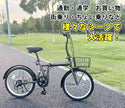20インチ折りたたみ自転車 [EB-020np] ノーパンクタイヤ
