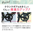 20インチ折りたたみ自転車 [EB-020np] ノーパンクタイヤ