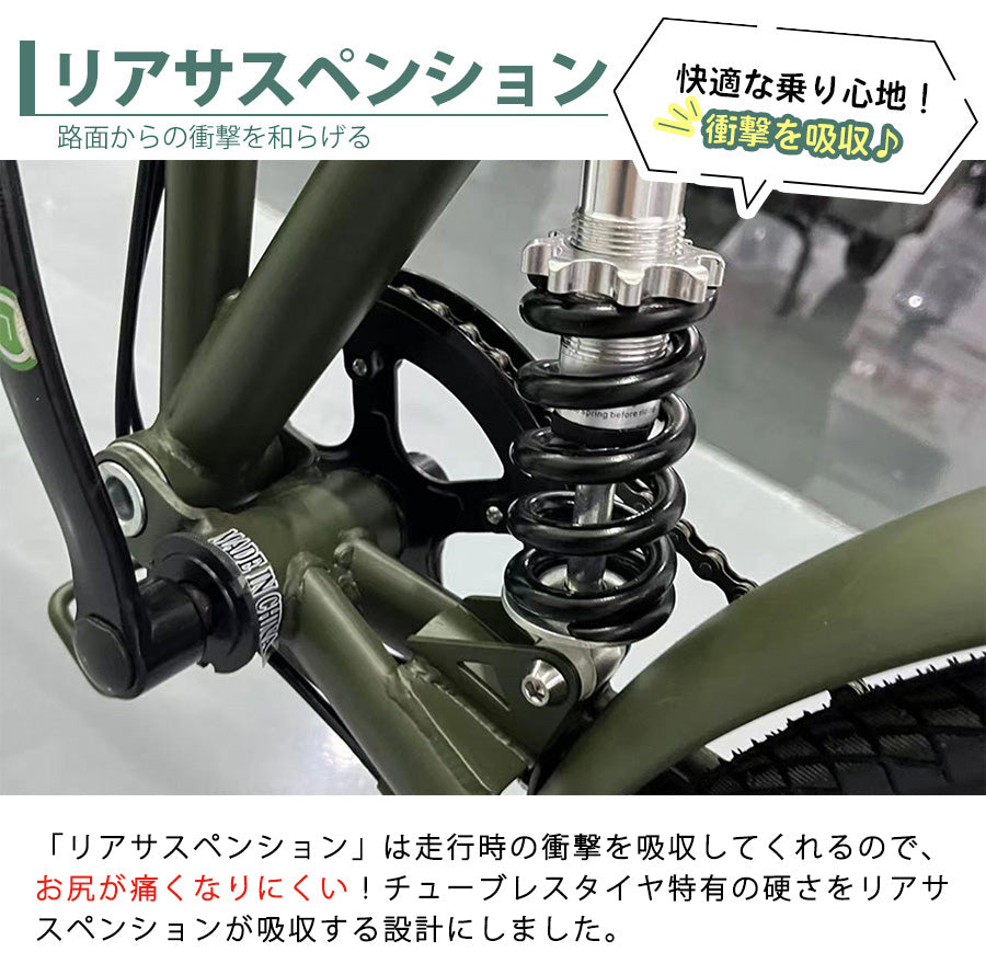 20インチ折りたたみ自転車 [EB-020np] ノーパンクタイヤ