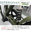 20インチ折りたたみ自転車 [EB-020np] ノーパンクタイヤ