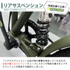 20インチ折りたたみ自転車 [EB-020np] ノーパンクタイヤ