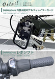 20インチ折りたたみ自転車 [EB-020np] ノーパンクタイヤ