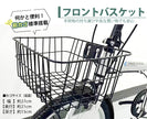 20インチ折りたたみ自転車 [EB-020np] ノーパンクタイヤ