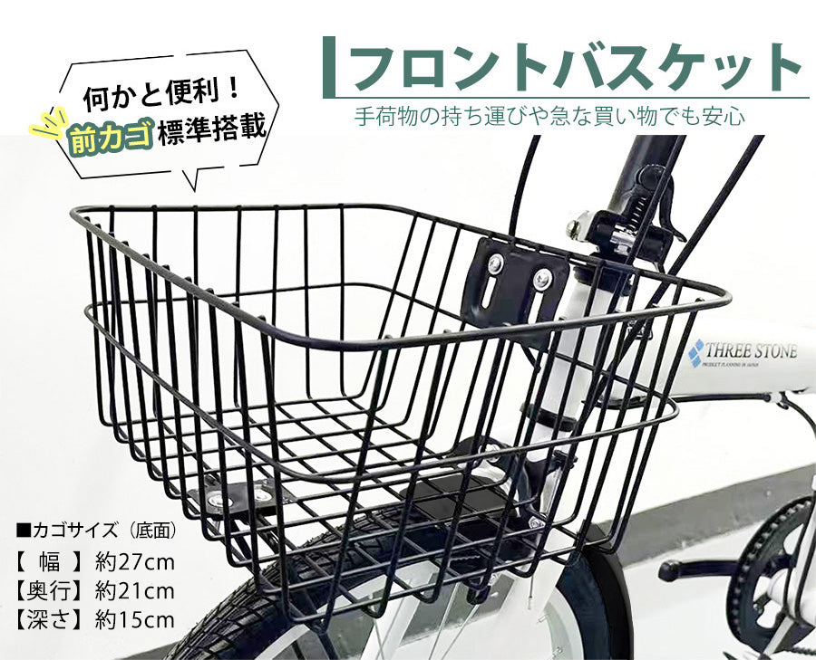 20インチ折りたたみ自転車 [EB-020np] ノーパンクタイヤ