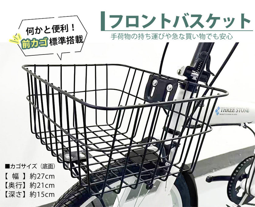 20インチ折りたたみ自転車 [EB-020np] ノーパンクタイヤ