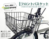 20インチ折りたたみ自転車 [EB-020np] ノーパンクタイヤ