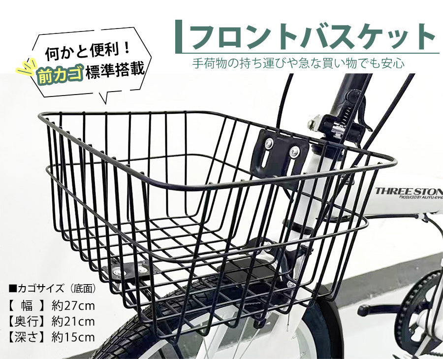 20インチ折りたたみ自転車 [EB-020np] ノーパンクタイヤ