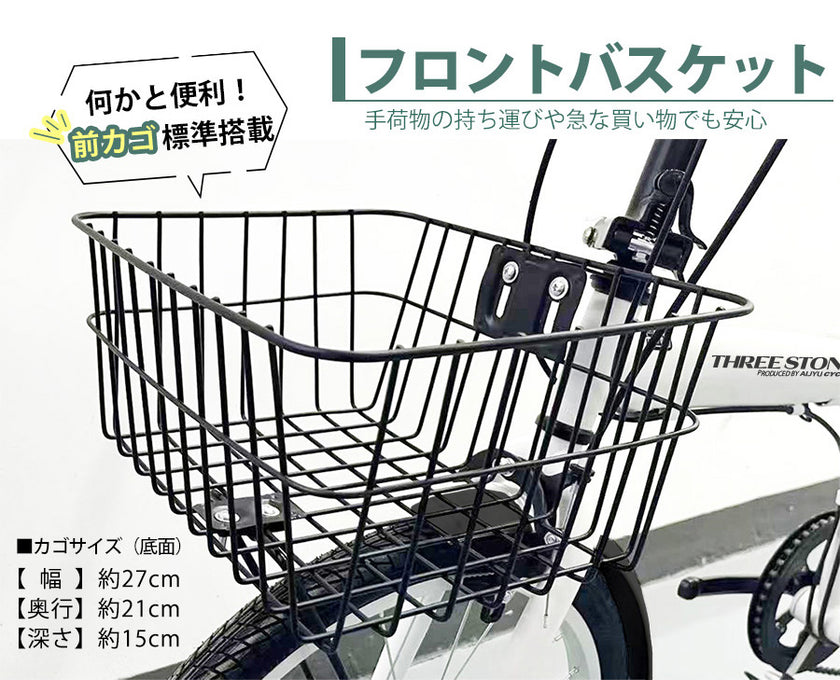 20インチ折りたたみ自転車 [EB-020np] ノーパンクタイヤ