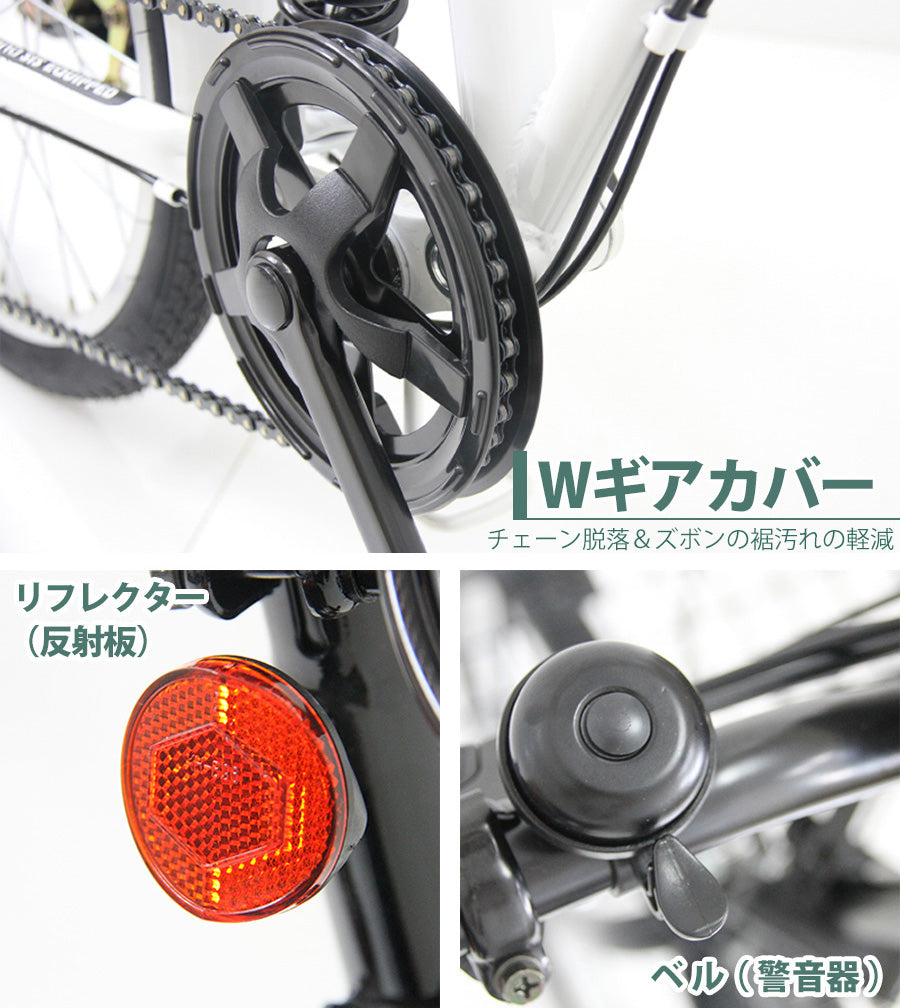 20インチ折りたたみ自転車 [EB-020np] ノーパンクタイヤ