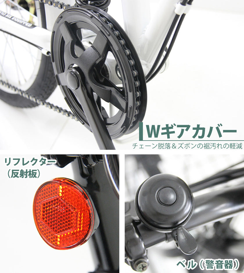 20インチ折りたたみ自転車 [EB-020np] ノーパンクタイヤ