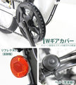 20インチ折りたたみ自転車 [EB-020np] ノーパンクタイヤ