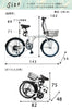 20インチ折りたたみ自転車 [EB-020np] ノーパンクタイヤ