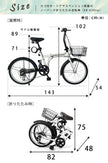 20インチ折りたたみ自転車 [EB-020np] ノーパンクタイヤ