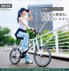 20インチミニベロバイク [EB100] 軽量 コンパクト