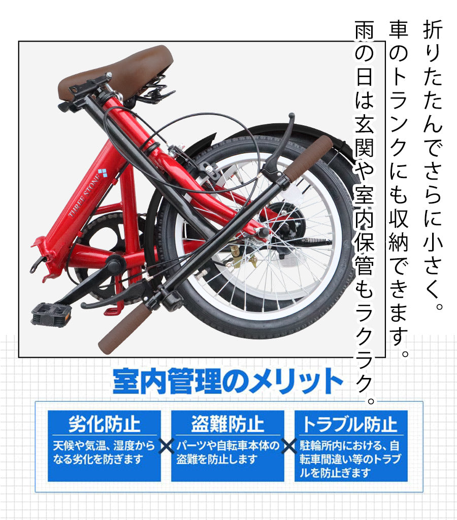 16インチ折りたたみ自転車 [EB-16] 軽量 コンパクト – AIJYU Shop