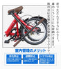 16インチ折りたたみ自転車 [EB-16] 軽量 コンパクト