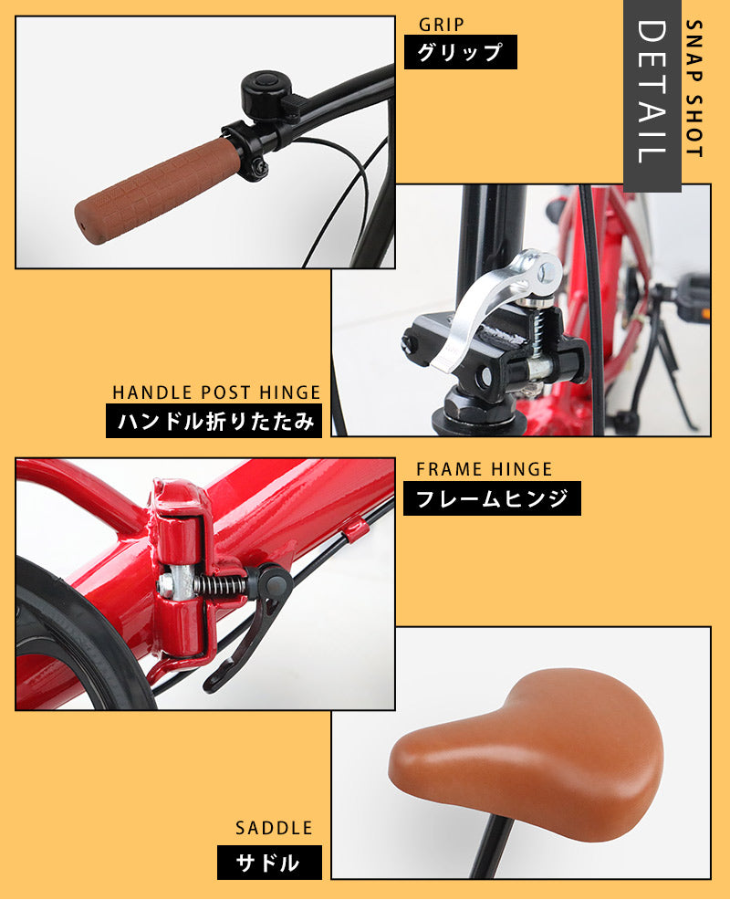 16インチ折りたたみ自転車 [EB-16] 軽量 コンパクト – AIJYU Shop