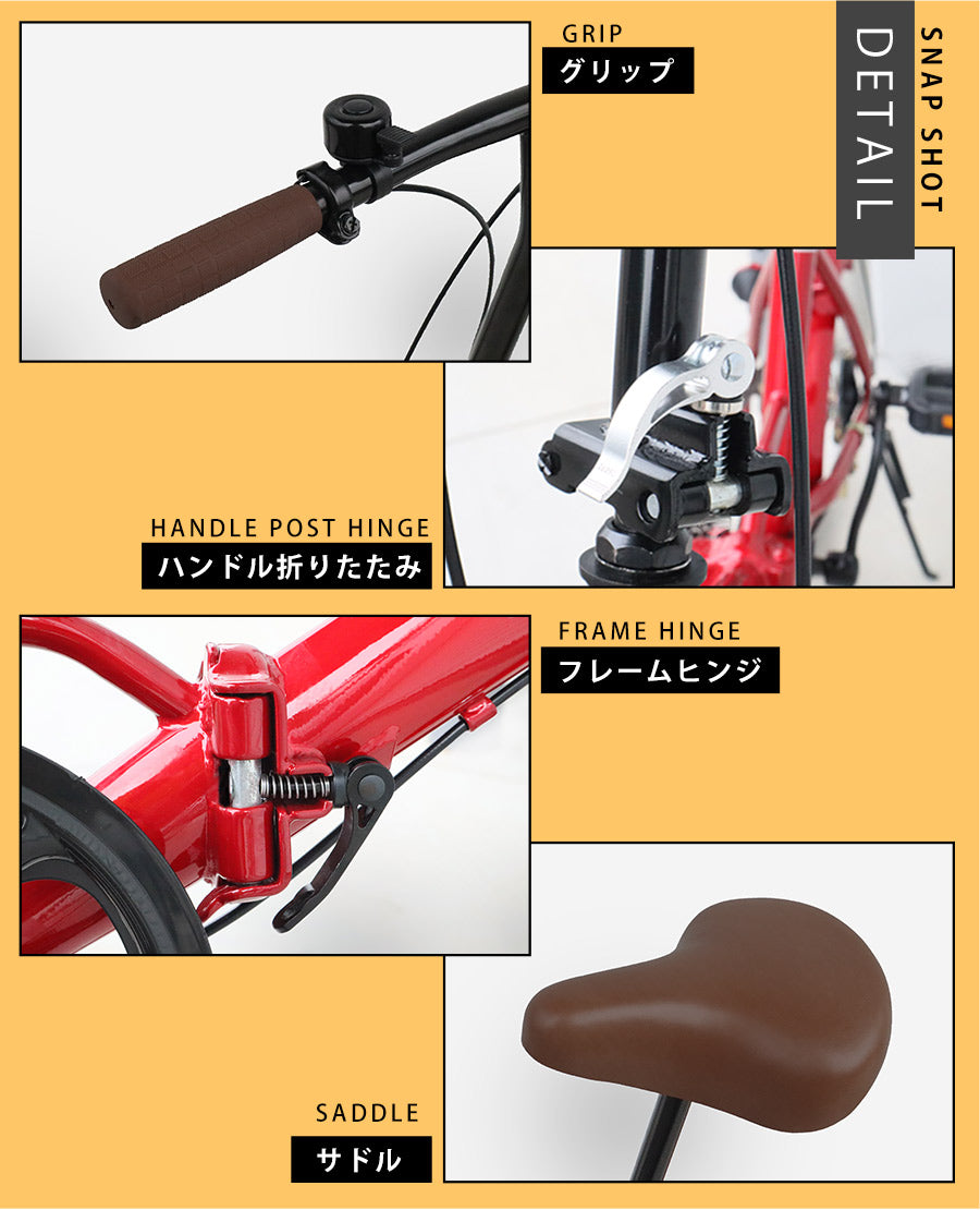 16インチ折りたたみ自転車 [EB-16] 軽量 コンパクト – AIJYU Shop
