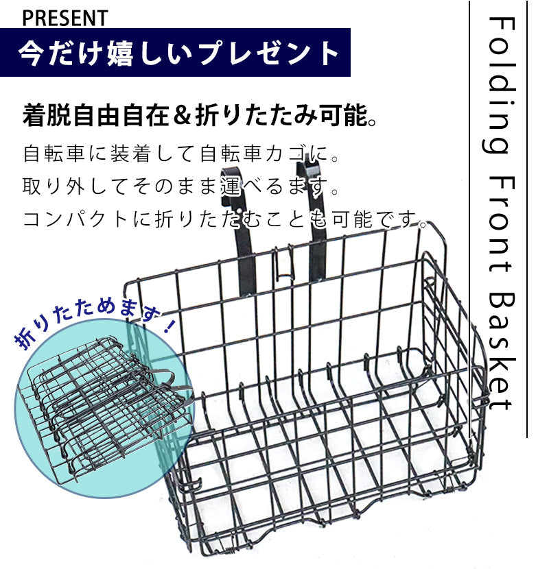 16インチ折りたたみ自転車 [EB-16] 軽量 コンパクト