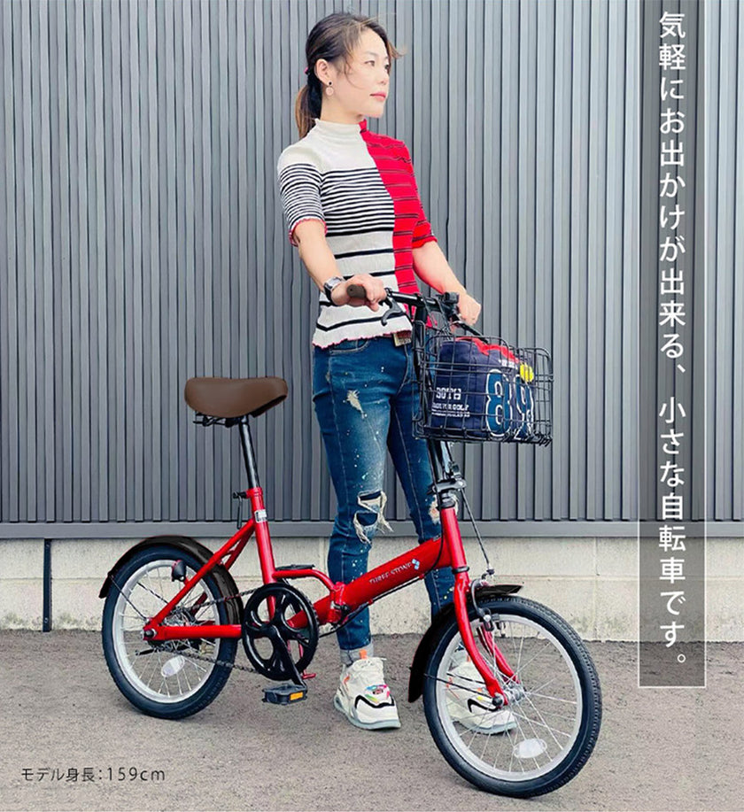 16インチ折りたたみ自転車 [EB-16] 軽量 コンパクト