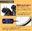 16インチ折りたたみ自転車 [EB16-np]ノーパンク