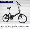 16インチ折りたたみ自転車 [EB16-np]ノーパンク