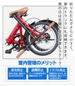 16インチ折りたたみ自転車 [EB16-np]ノーパンク