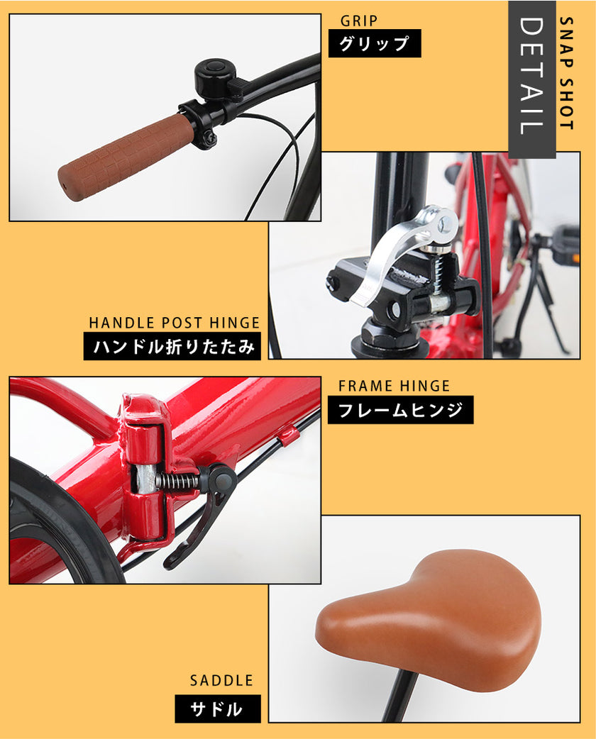 16インチ折りたたみ自転車 [EB-16np]ノーパンク