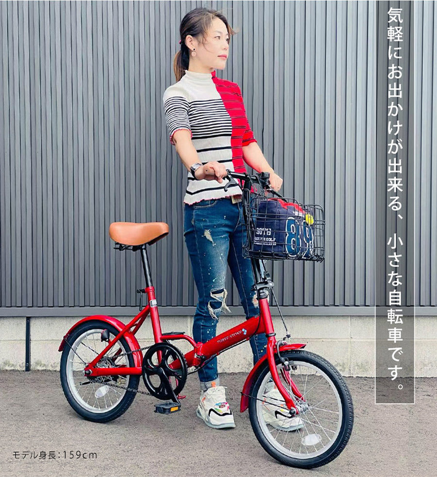 16インチ折りたたみ自転車 [EB-16np]ノーパンク