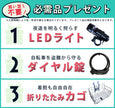 16インチ折りたたみ自転車 [EB16-np]ノーパンク