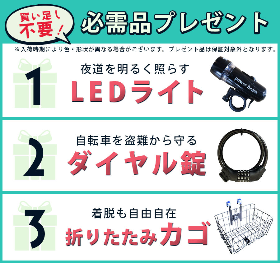16インチ折りたたみ自転車 [EB16-np]ノーパンク