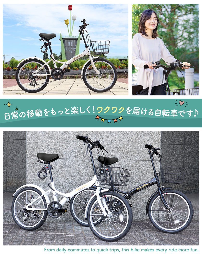 20インチ折りたたみ自転車 [EB-20]