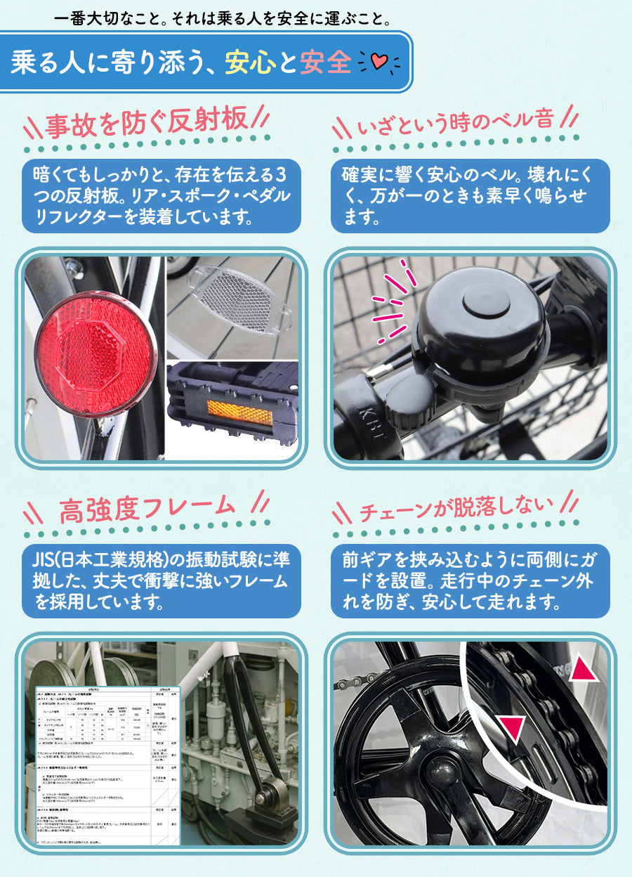 20インチ折りたたみ自転車 [EB-20]